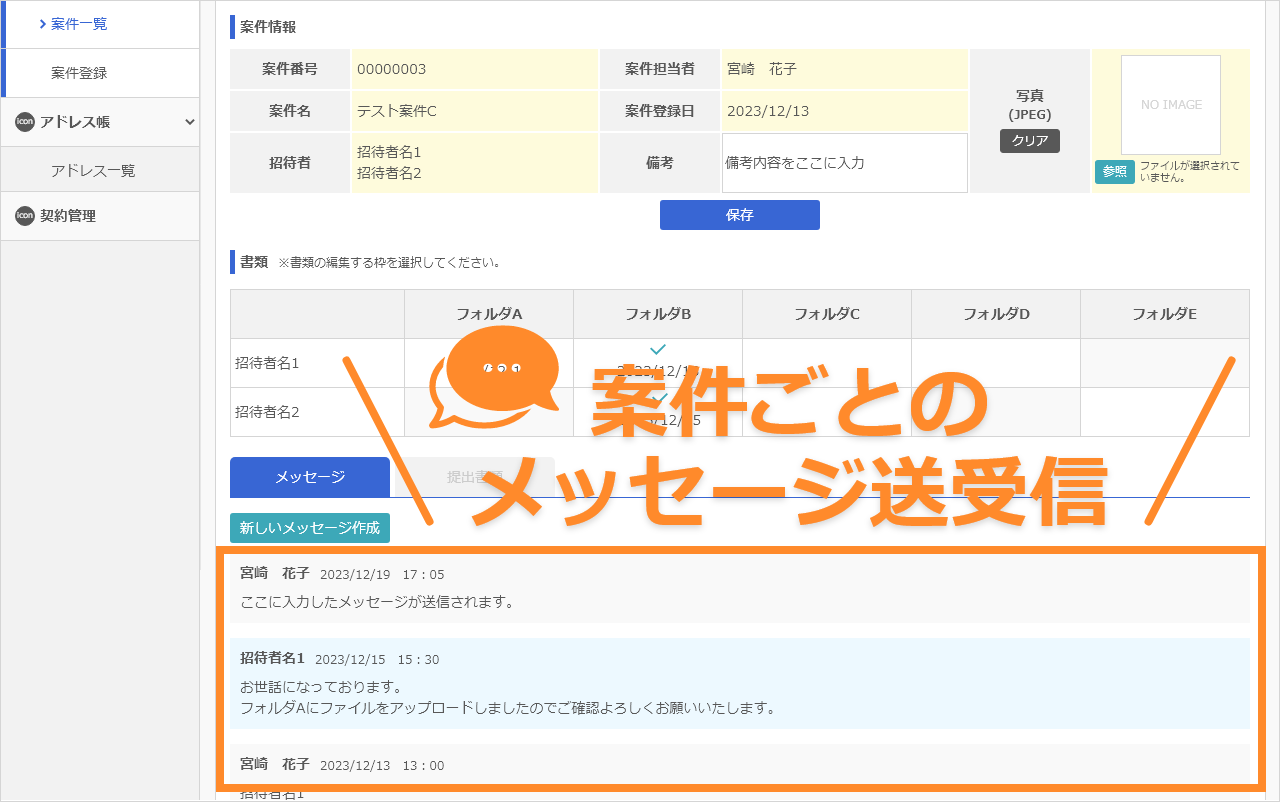 ビーナスボックスの特徴3